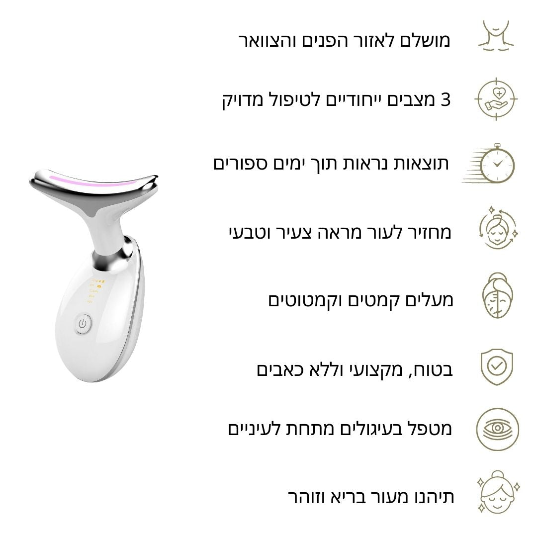 מכשיר עיסוי להרמה ומיצוק העור